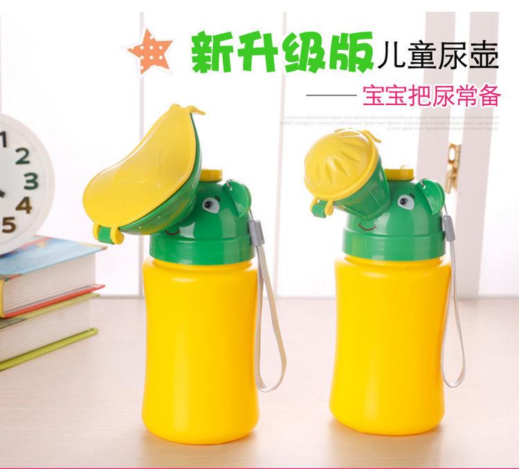 儿童尿壶 车载便捷式尿壶 宝宝尿壶