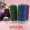 Hilo de poliéster de 12 colores para máquina de coser, rollo de hilo pequeño, hilo de coser para patchwork a mano, hilo de aguja