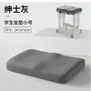 Cojín para asiento de estudiante, espuma viscoelástica de látex, previene el dolor de espalda, diseñado para uso en el aula, adecuado para niños, cojín pequeño para taburete o silla para estar sentado prolongadamente