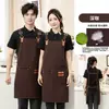 Delantal impermeable para catering, con impresión de logo, adecuado para fruterías, cocinas y supermercados de alimentos frescos; delantal de cintura de lona uniforme de trabajo