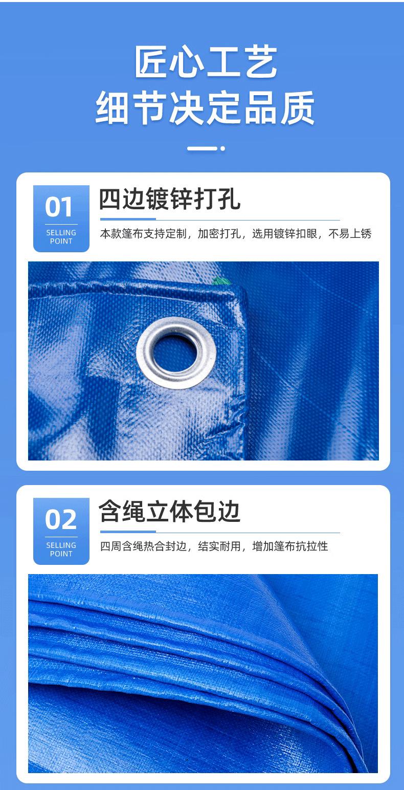 篷布_07.png