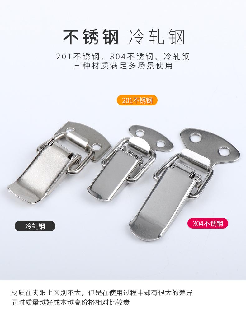 搭扣特小号详情_04.jpg