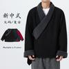 Invierno 2025 Nuevo Estilo Antiguo Estilo Japonés Color Sólido Terciopelo Engrosado Bata de Xizang Suelta Solapa Estilo Chino Talla Grande Abrigo de Algodón para Hombre