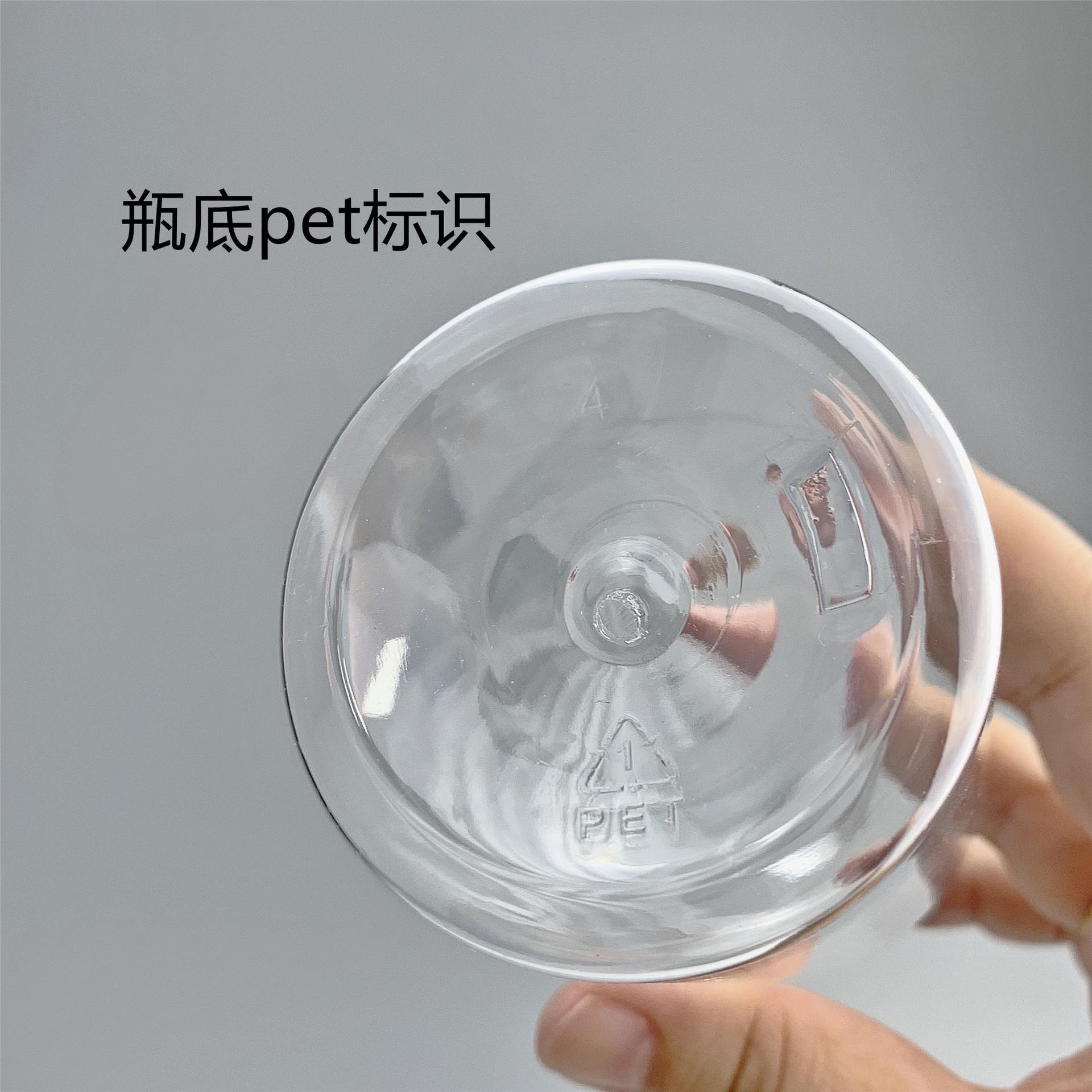洗手液瓶