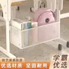Cesta colgante para almacenamiento de escritorio de estudiante, estante para libros y bolsas debajo del escritorio para salón de clases, organizador de almacenamiento lateral para escuela, estantería