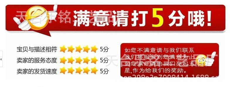 详情图24.jpg