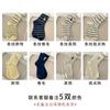 Suxinaimin Primavera y Otoño Lindo Bordado de Perro Moderno Calcetines Medios Rayados Curativos Ins Calcetines Casuales Holgados