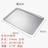Bandeja de Aluminio Antiadherente Comercial para Hornear 40*60 Charola para Pizza Pan Pastel Molde para Hornear