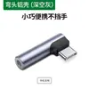 Adaptador de Auriculares Tipo-C a Agujero Redondo de 3.5 Adecuado para Apple 16/15 Huawei Xiaomi Cable Adaptador de Línea de Control para Escuchar