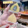 Pegatina para Teléfono Móvil de Oro Puro 999 con las Ocho Deidades Guardianas, Pegatina Dorada Thangka, Una Hoja Un Bodhi, Regalo del Zodiaco para el Año de Nacimiento
