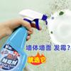 Removedores de moho OEM personalizados para paredes limpiador de moho 500ml removedores de moho para inodoro