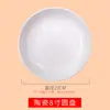 Paleta de cerâmica prato de pigmento para pintura chinesa prato para caligrafia prato de água prato de porcelana para pintura artística atacado