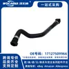 17127509966 Tubo de água novo (tanque de água auxiliar) adequado para BMW E53/X5/4.8 N62