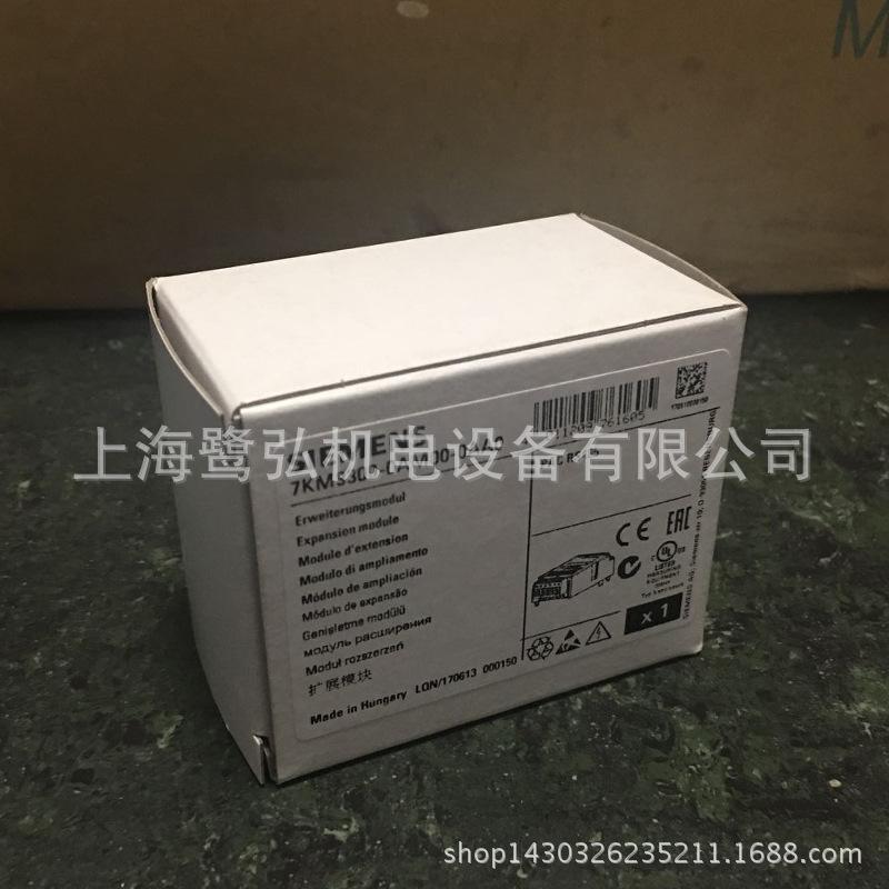 7KM9300-0AM00-0AA0-3