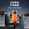 Recortador de pelo de nariz eléctrico, universal para hombres y mujeres, recargable, portátil, pequeño recortador de pelo de nariz