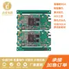 Placa de circuito impreso (PCB) de control industrial, placa de copia, prototipado urgente, placa de circuito impreso de una cara y multicapa, ventas directas de fábrica