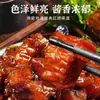 Paquete de Condimentos para Cerdo Estofado, Paquete Auténtico de Especias para Cerdo Estofado, Paquete de Adobo Picante de Cinco Especias para Uso Doméstico, Uso Comercial