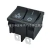 Interruptor con Forma de Barco Kcd5 Doble Pequeño Interruptor de Doble Control Kcd1 Dispensador de Agua Interruptor de Doble Velocidad Negro 4 Pines