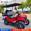 Zhongkuang produce carritos de golf eléctricos todoterreno cubiertos con 2/4/6 asientos, adecuados para áreas escénicas y servicios de transporte en aeropuertos.