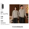 Sudadera de Algodón Chino Pesado Seda de Leche 300g Uniformes de Clase Personalizados para Hombres y Mujeres Sudadera con Capucha Holgada Ropa de Trabajo Estampada con Logo