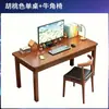 Escritorio de Madera Maciza para Computadora Hogar Apartamento Estudio Escritorio Sencillo Apartamento Pequeño Hogar Escritorio para Estudiante Escritorio para Computadora Puede Cosa Buena
