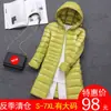 Nueva Chaqueta Ligera de Plumas 2025 para Mujer, de Longitud Media, Tallas Grandes, Estilo Coreano, Pluma de Pato Blanca, Abrigo Ligero con Capucha, Moderno