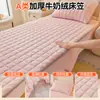 Falda de Cama de Felpa de Leche de Invierno Acolchada Engrosada Juego de Tres Piezas para Cama Individual de Dormitorio Estudiantil Cubierta Protectora Antideslizante para Colchón