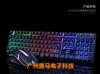 Teclado e mouse gamer Limei GTX300 com retroiluminação suspensa, sensação mecânica, kit luminoso, atacado