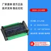 Módulo de Control Remoto IO Analógico Entrada/Salida Puerto Serie/Red Protocolo ModbusRTU RS232/485/TCP