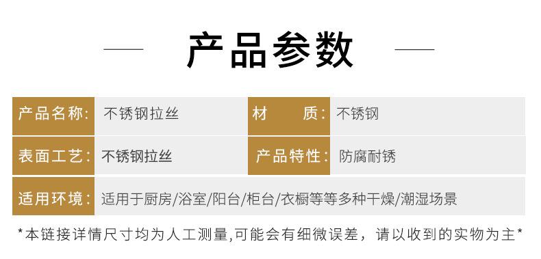 不锈钢法兰详情页_13.jpg