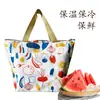 Bolsa Pequeña Térmica para Desayuno de Suministro Transfronterizo, Engrosada e Impermeable, Adecuada para Oficinistas, Personas que Viajan Diariamente y Estudiantes para Llevar Comidas, Bolsa de Almuerzo de Mano