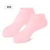 Cubiertas protectoras de silicona para pies, calcetines de playa, mangas protectoras suaves, impermeables y resistentes a las grietas, suavizan los callos y la piel muerta, vendajes para pies