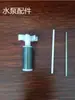 Bomba Sumergible DC sin Escobillas Bomba de Agua para Acuario Piezas del Rotor