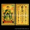 En Stock 2027 Año del Cordero Ding Wei Tai Sui Tarjeta Dorada General Cai Ming Aleación Metálica Tarjeta Venta Directa de Fábrica