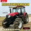 Vidrio templado para modelos antiguos de tractores Dongfanghong es adecuado para múltiples modelos como LY1004/LX950/MF554