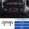 Adecuado para 14-18 Gmc 1500 Modificación de Interior de Coche Panel de Control de Salida de Aire Negro Piano Calcomanía Decorativa