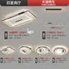 Lámpara de Techo para Sala de Estar Moderna Simple Atmosférica Combinación Paquete para Toda la Casa Hogar Dormitorio Comedor Lámpara de Araña Luz Lámpara Minimalista de Lujo