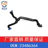 Mangueira do aquecedor de três vias para Encore 2.0T Chevrolet Buick 23486364