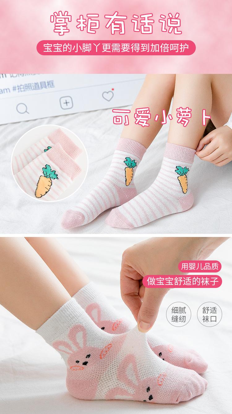 袜子详情页-2_03.jpg