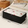 Bolsa de Almacenamiento Debajo de la Cama, Caja de Almacenamiento para Edredones, Caja Plegable a Prueba de Polvo y Humedad para Ropa y Pantalones, Caja de Almacenamiento Debajo de la Cama