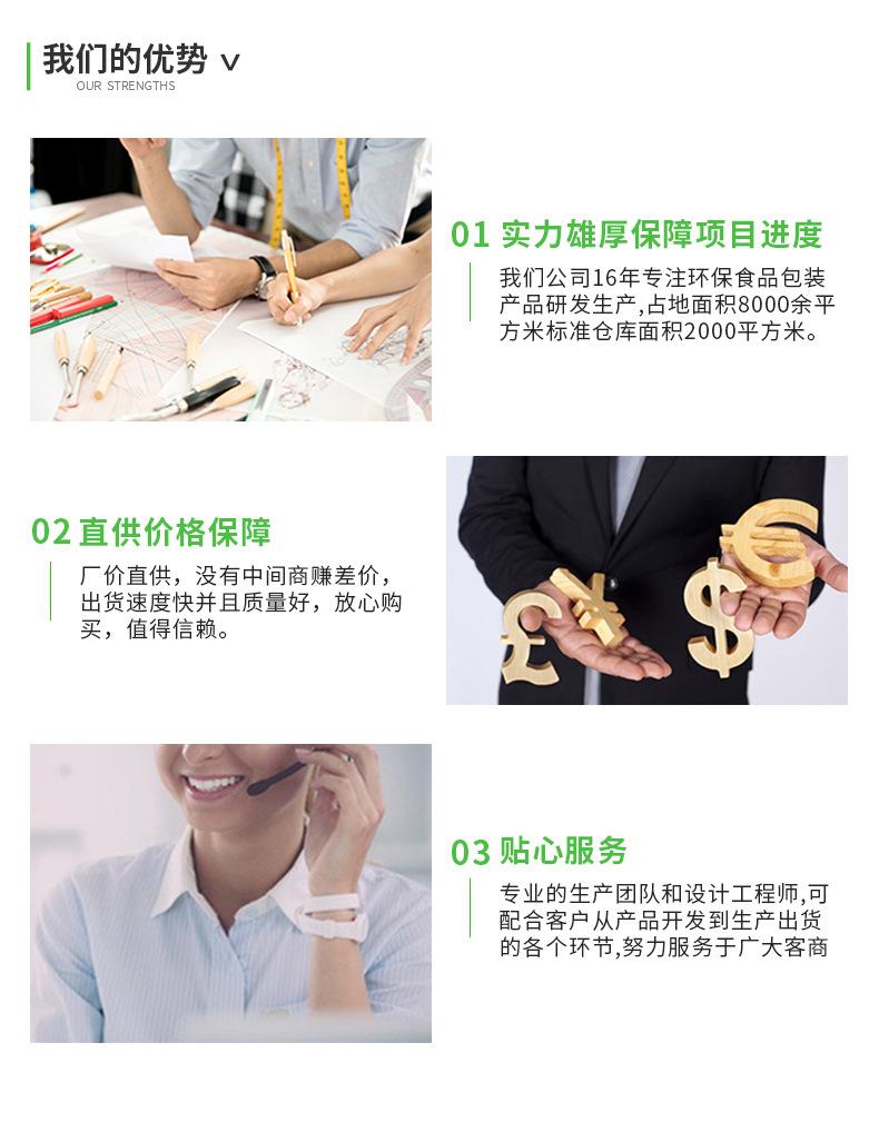 公司介绍202204_07.jpg