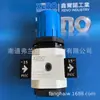 Válvula Reductora Reguladora de Presión Neumática Original XENO de Taiwán DR300-EP-15 DR300-EP (15), con Reversa