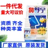 Spray Nasal Calmante Ziwei, Solución para el Cuidado de la Salud Nasal, Dropshipping, Producto Nuevo, Spray Ziwei
