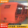 Vehículo de Transporte de Personal para Mina de Carbón en Galería Inclinada, Eje Inclinado, Vehículo de Transporte de Personal, Transporte de Protección para Desplazamiento en Pendiente Subterránea, Equipo de Transporte