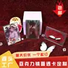 Espejo Acrílico Transparente Tarjeta Forma Personalizada Espejo de Maquillaje Espejo Translúcido Accesorios de Fotografía Culturales y Creativos Merchandising de Anime