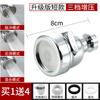 Extensor de cabezal a prueba de salpicaduras para grifo, filtro universal para agua caliente y fría, manguera para ducha, cocina, lavabo para verduras, artefacto