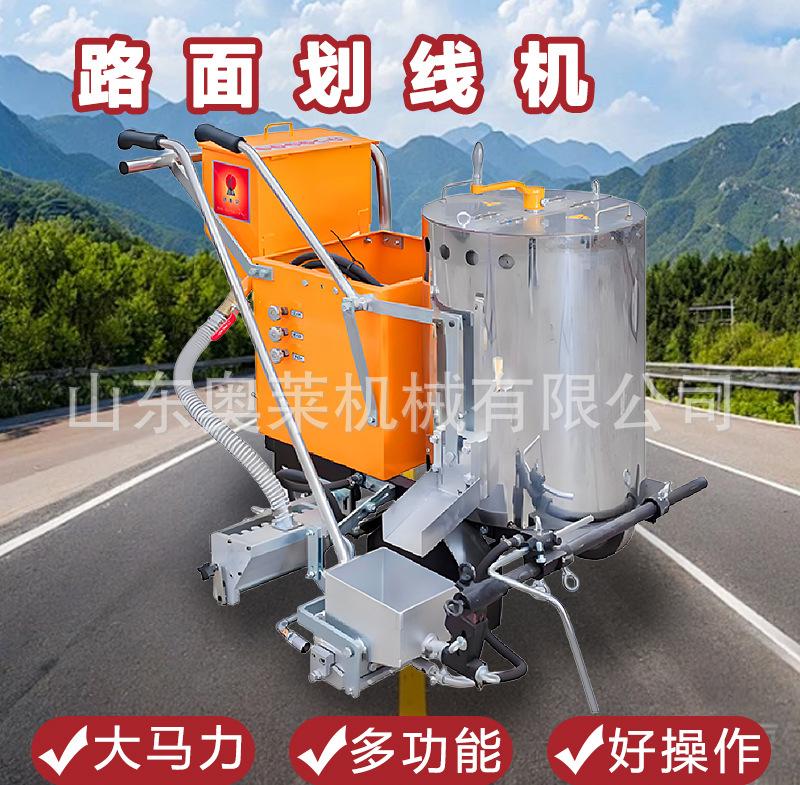 路面划线机详情页_01.jpg