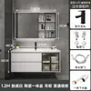 Combinación de mueble de baño inteligente de lujo ligero moderno simple, lavabo integrado de cerámica para baño, lavabo, espejo de gabinete