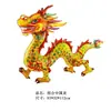 2025 Año Nuevo Dibujo Animado Dragón Chino León Despertando Forma Globo Año Nuevo Festival de Primavera Fiesta Decoración Globo de Película de Aluminio