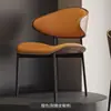 Cadeira de jantar estilo vintage de luxo leve com estofamento macio, cadeira moderna de madeira maciça curva de designer para cafés, uso doméstico e escritório moderno